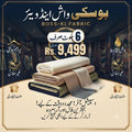 Buy 6 Suits in just 9499