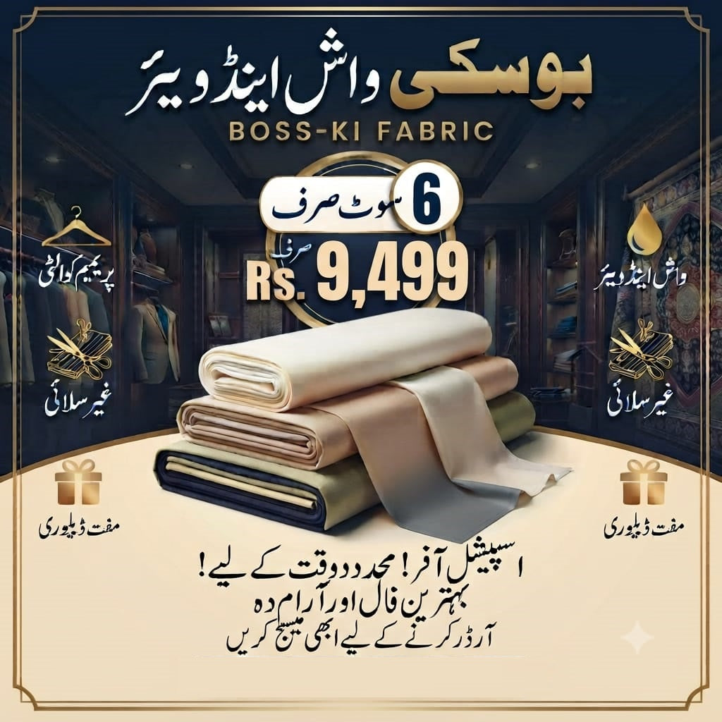 Buy 6 Suits in just 9499